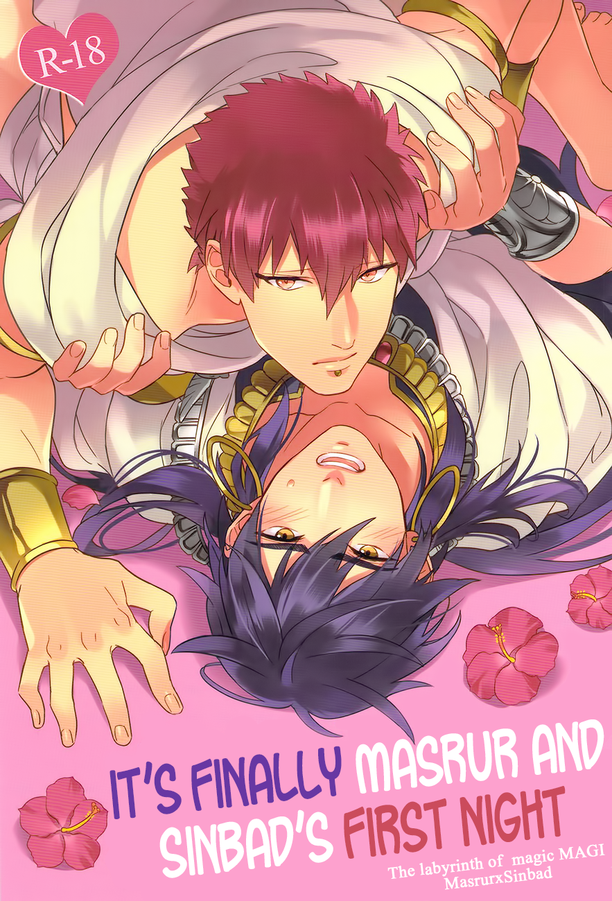 It’s Finally Masrur and Sinbad’s First Night cover