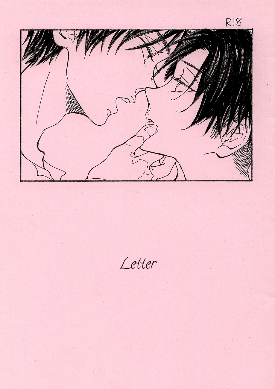 Letter cover