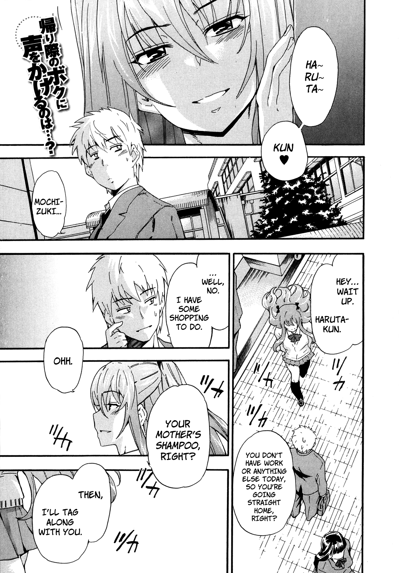 The Palace of the Dragon King and The Spider's Web (Bishoujo Kakumei KIWAME Road Vol.10) [English] =RED= cover