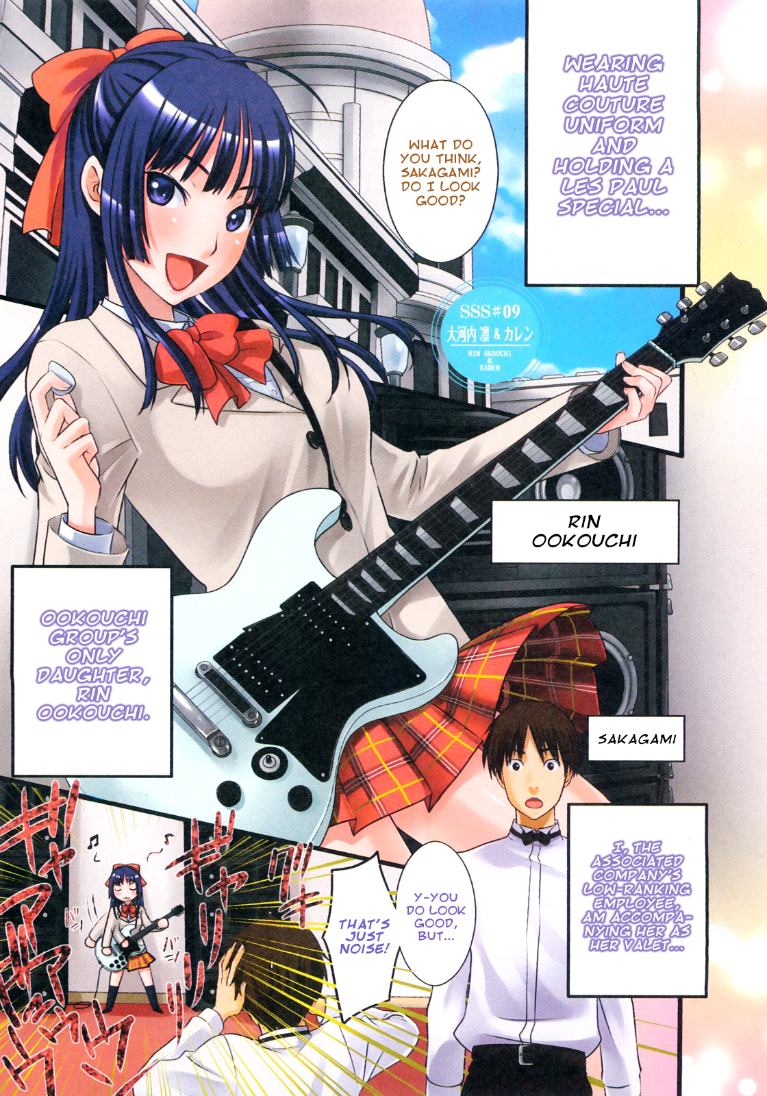 SSS #09 Okouchi Rin & Karen (Sweet Sketch Second) [English] =amailittlething= cover