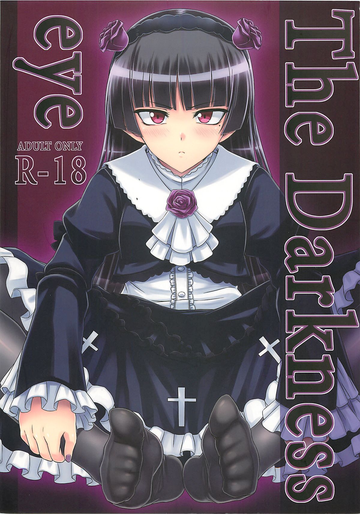 The Darkness eye cover