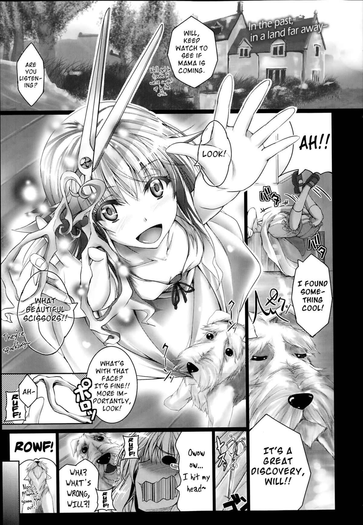 Just a Bit of Dullahan cover
