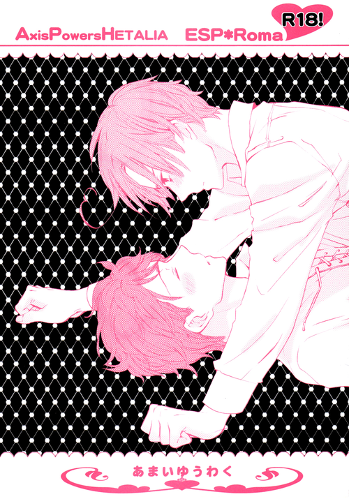 Amai Yuuwaku cover
