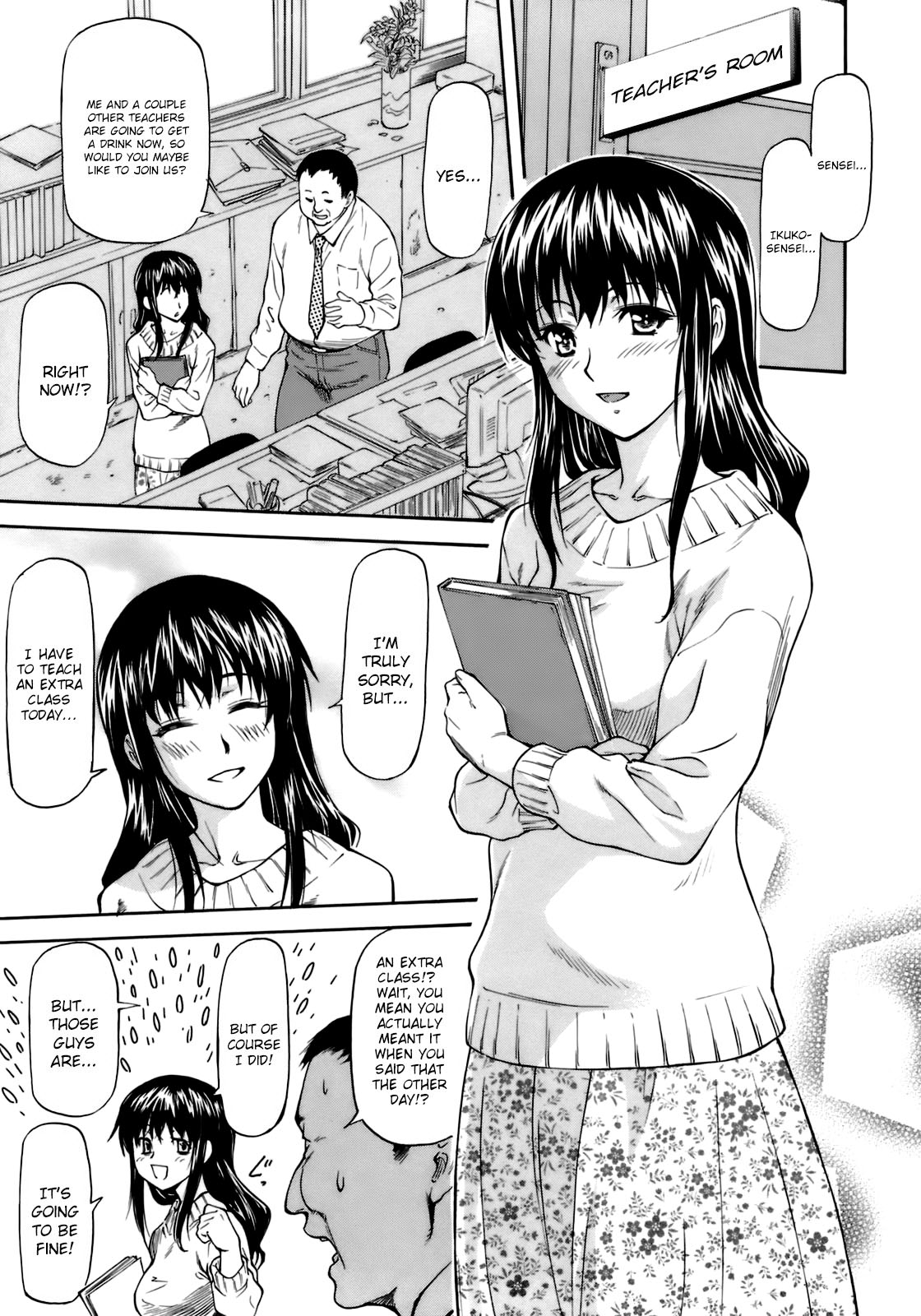 Pleasant Extra Class cover