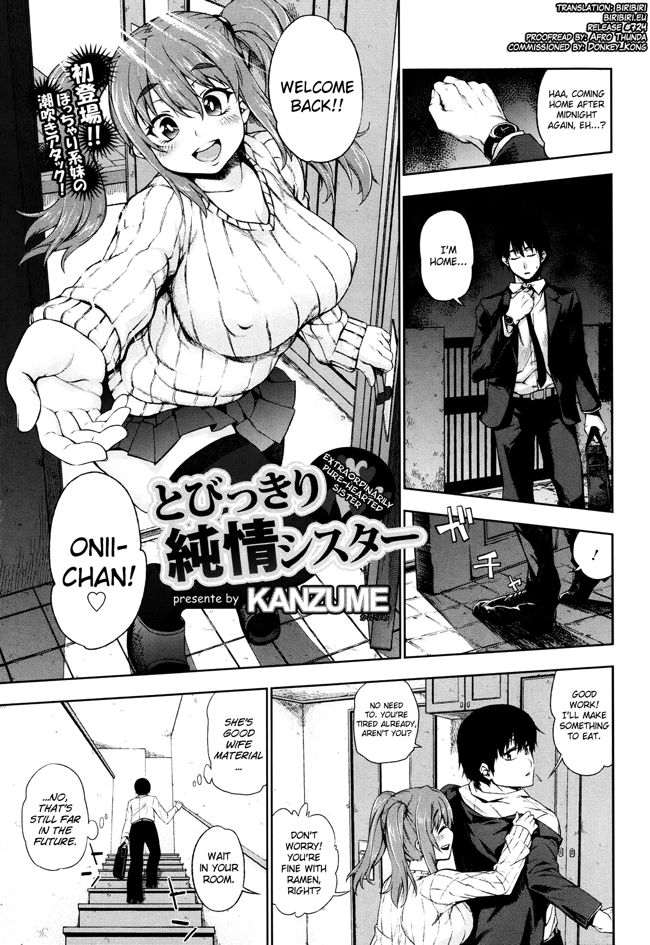Tobikkiri Junjou Sister cover