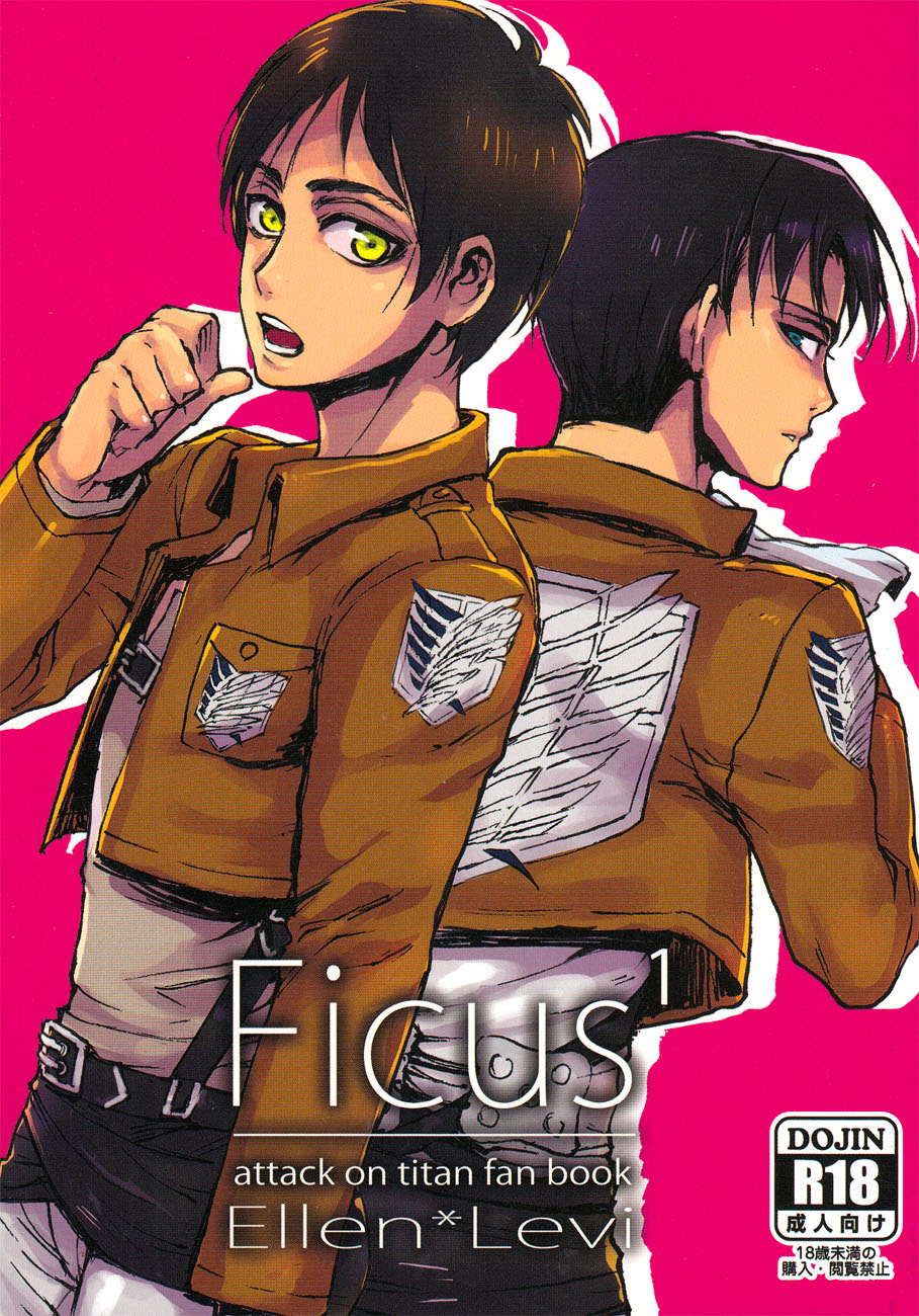 Ficus 1 cover