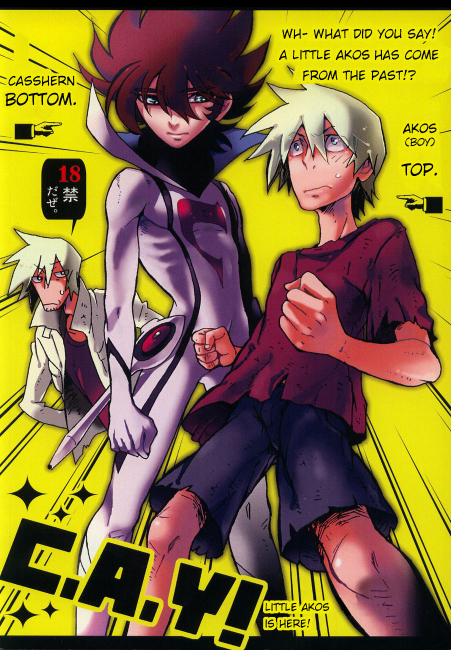 C.A.Y! cover
