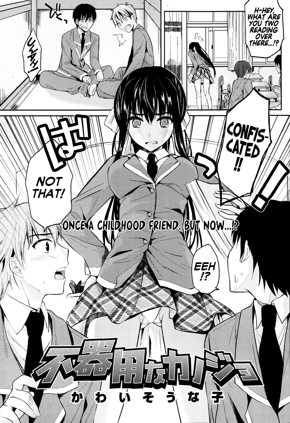 Clumsy Girl cover