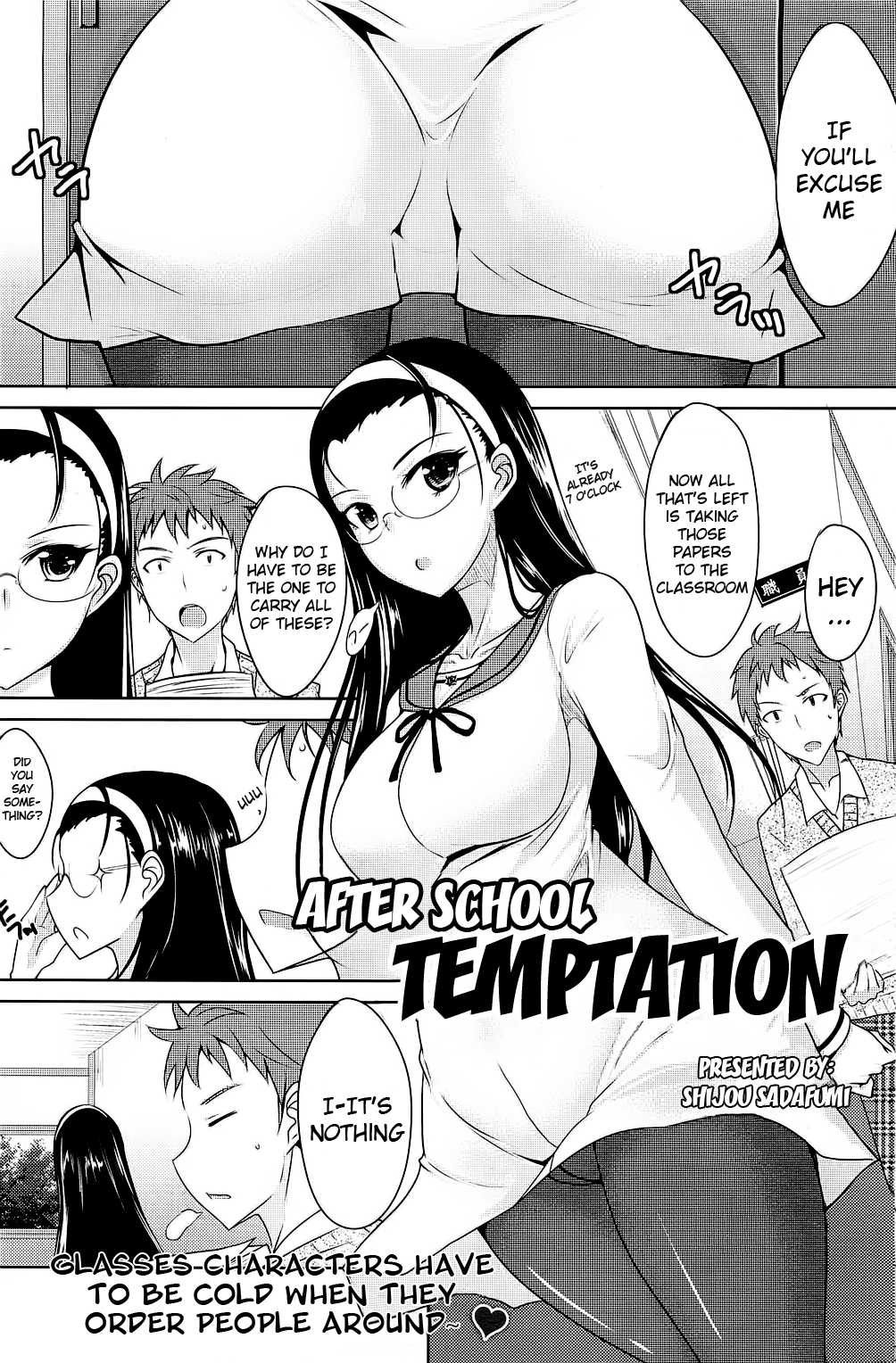 After School Temptation cover
