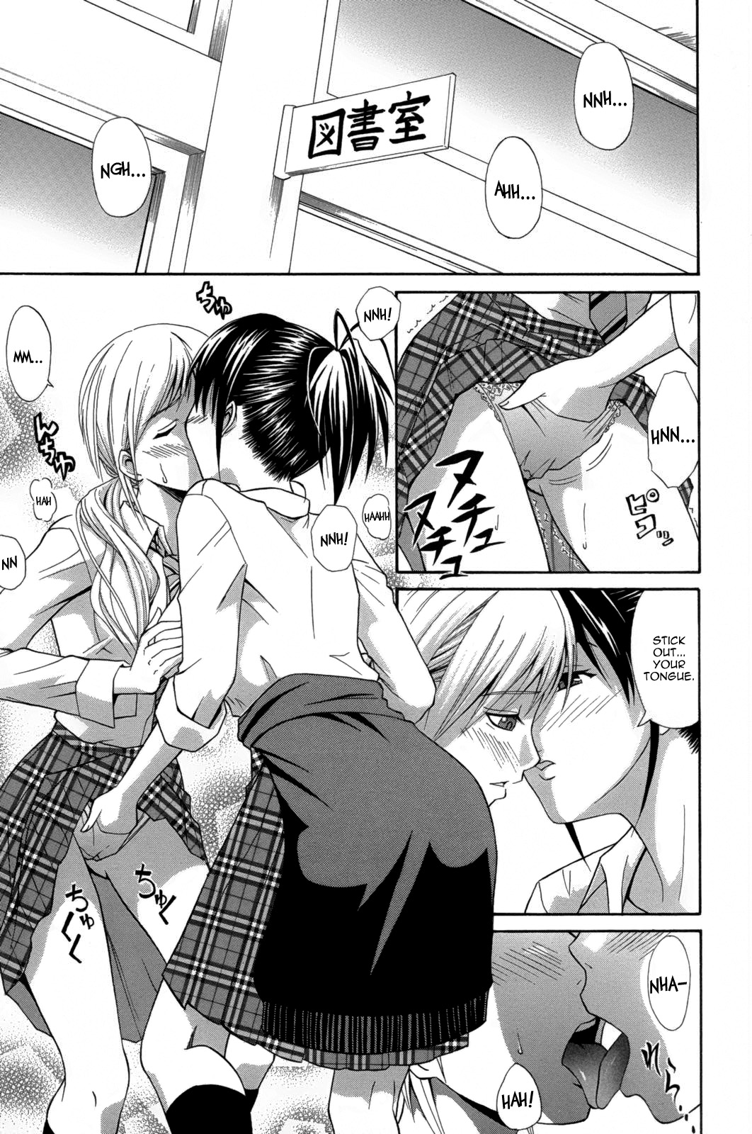 Ichi Ni no 3P cover