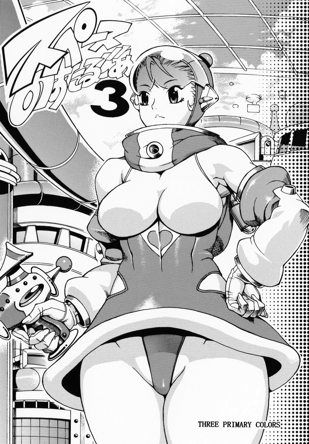 Space Nostalgia 3 cover