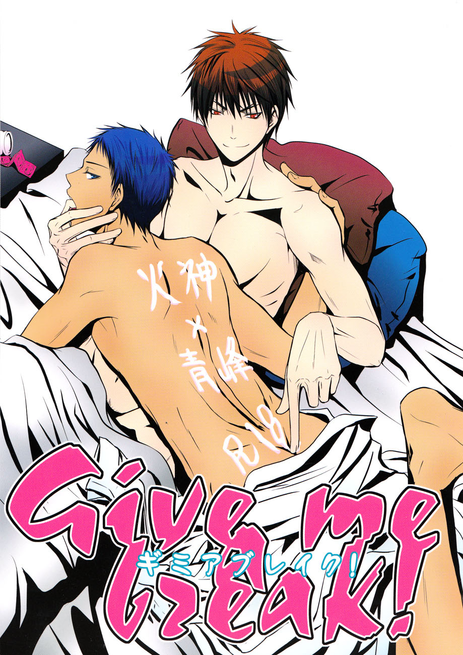Give me a break! cover