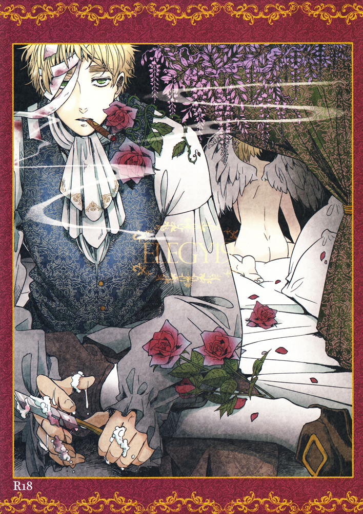 ELEGY19 cover