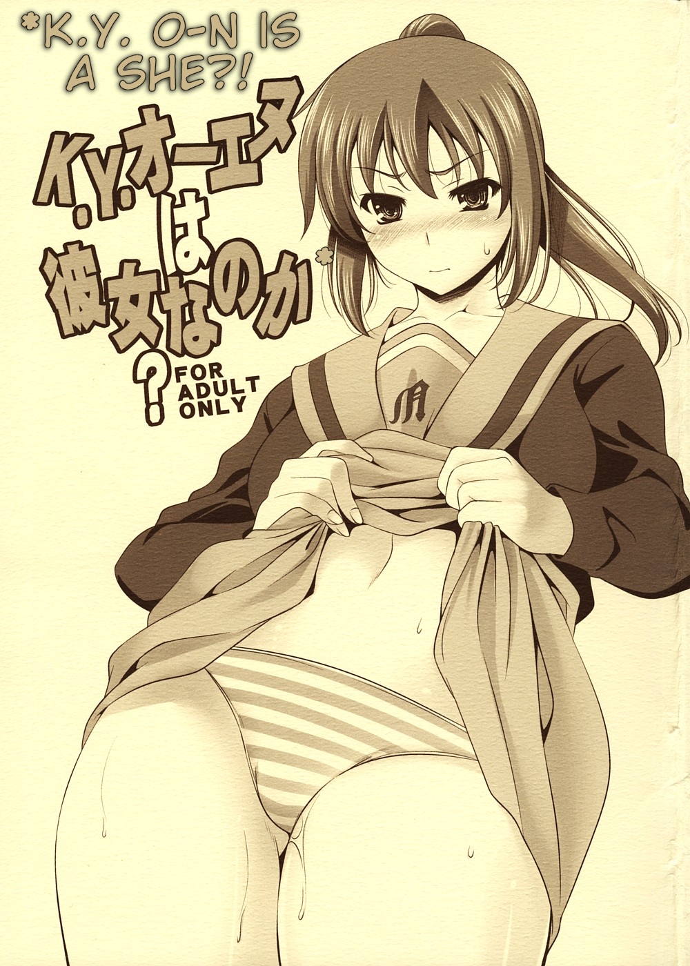 K.Y.on wa kanojo nanoka? cover
