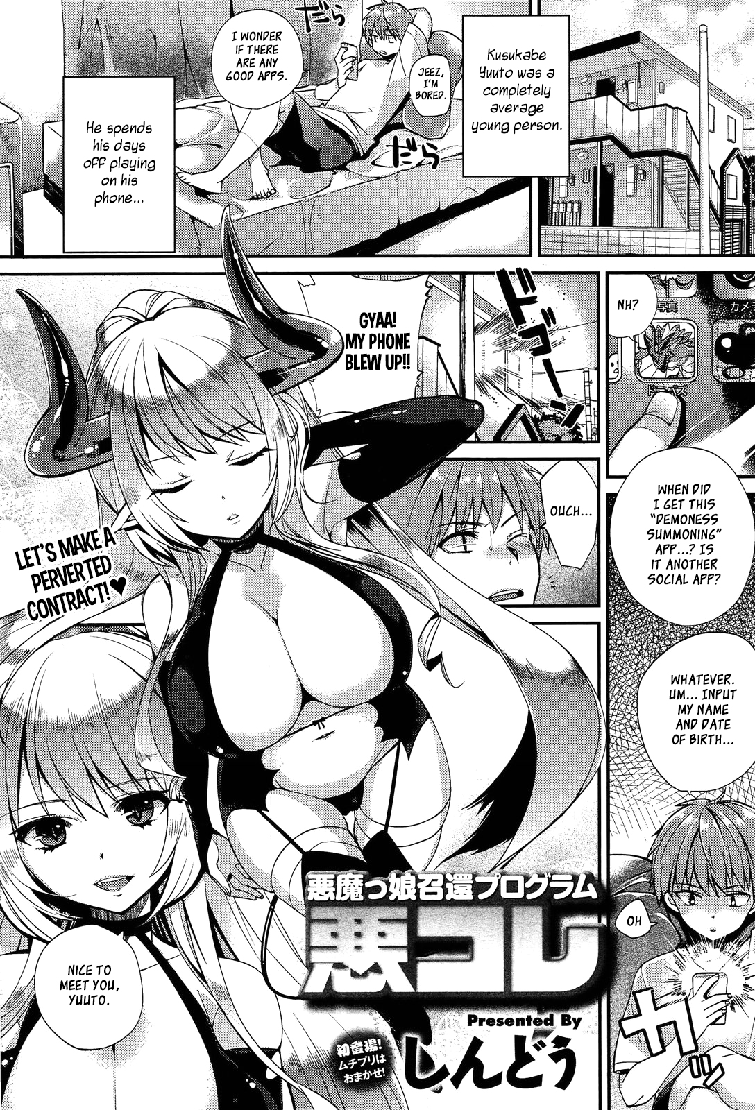 Demoness Summoning Program Ch. 1-2 cover