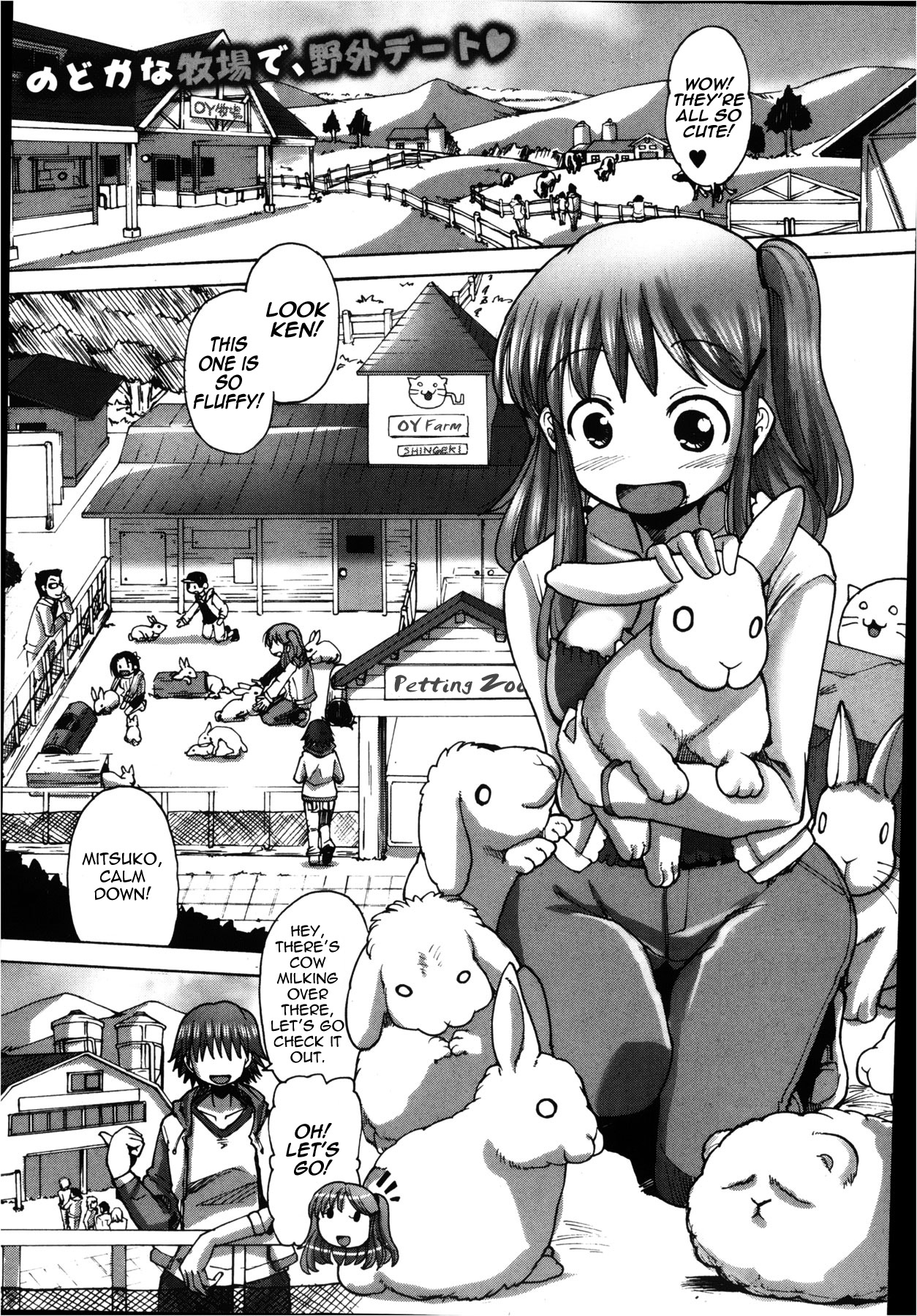 Mitsuko's Experience as a Milk Cow cover