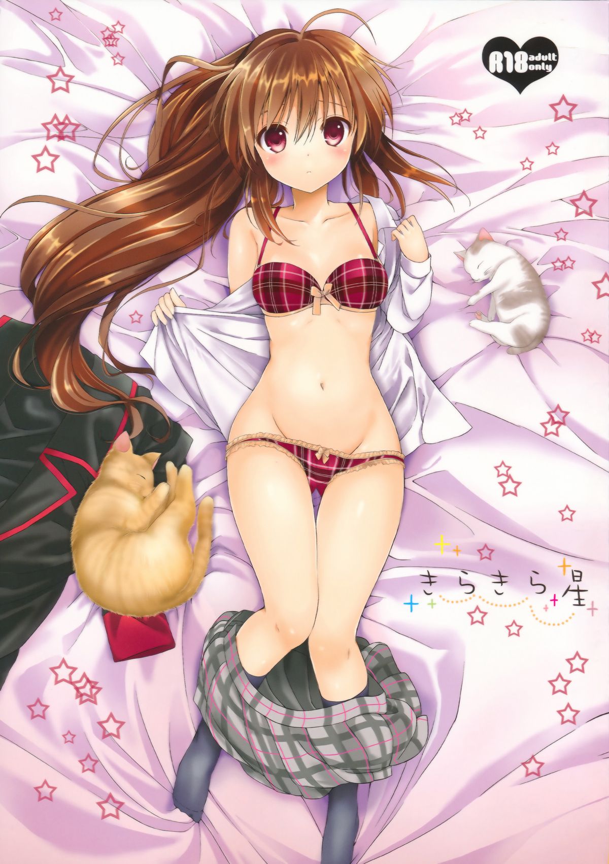 Twinkle Star cover