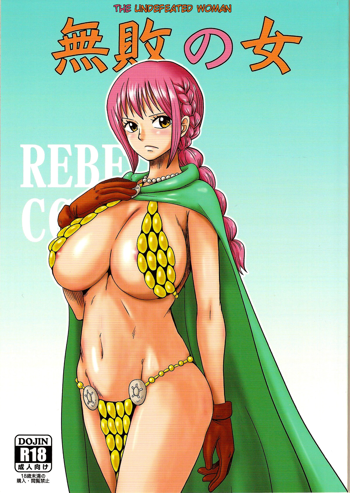 The Undefeated Woman cover