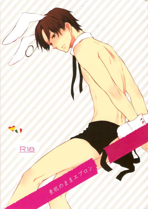 Simply Bare with an Apron cover