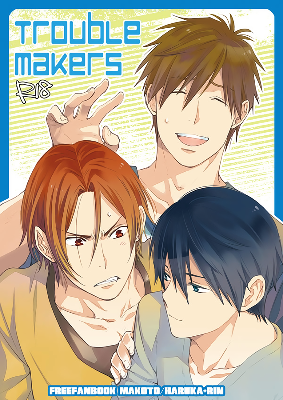 Trouble Makers cover