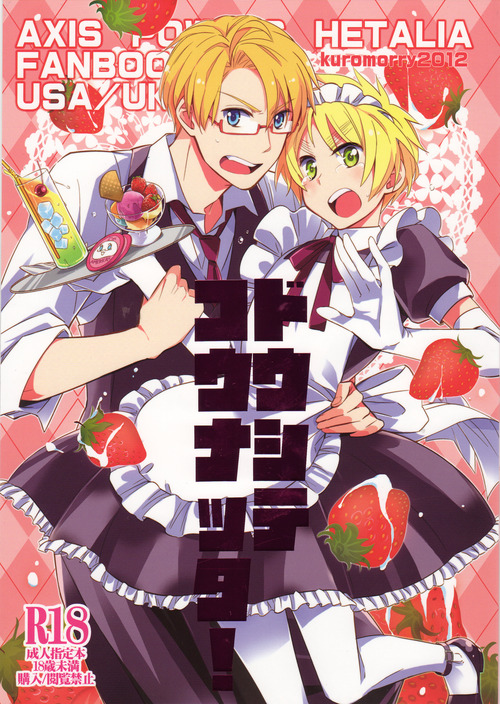 How did that happen! cover