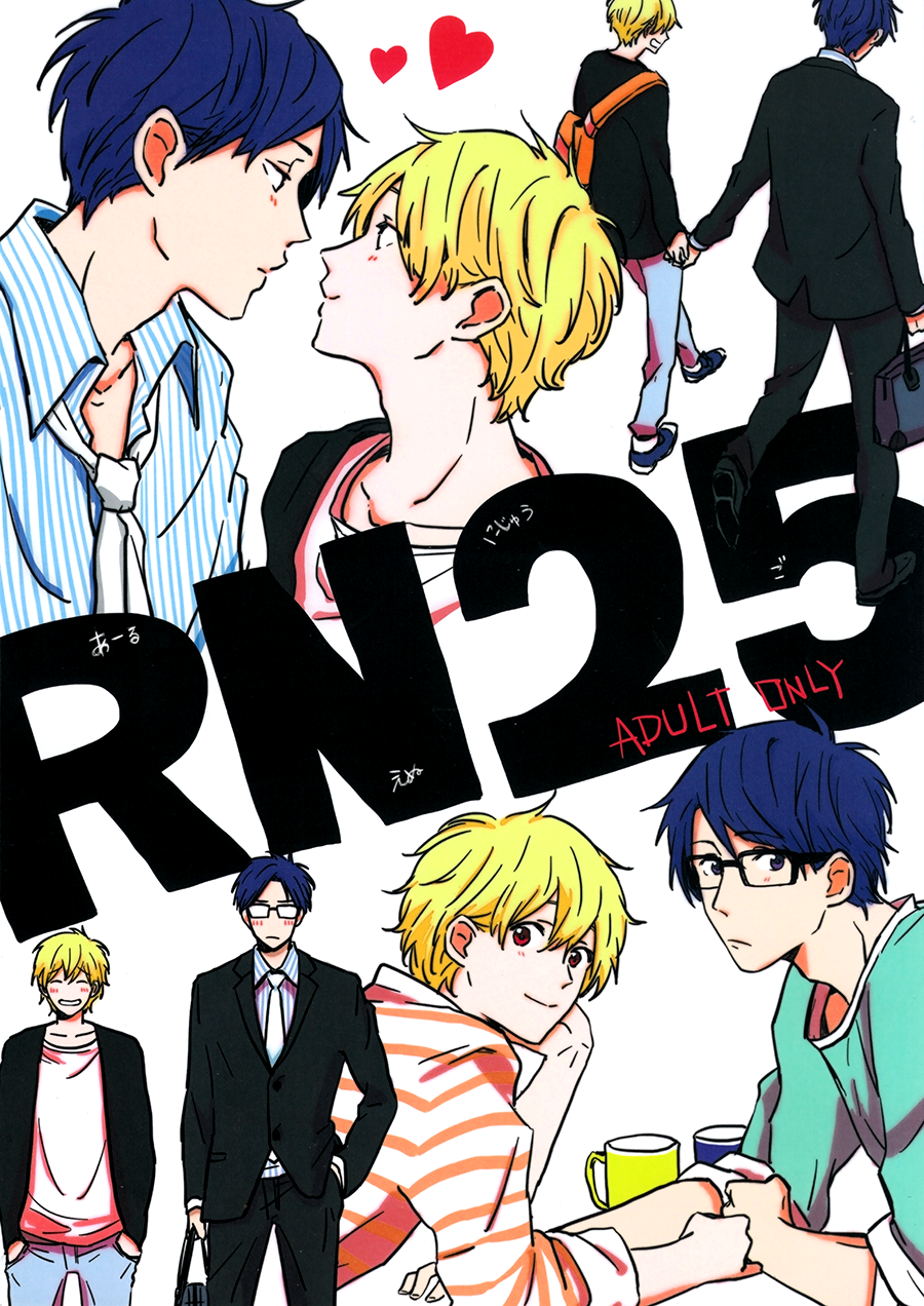 RN25 cover