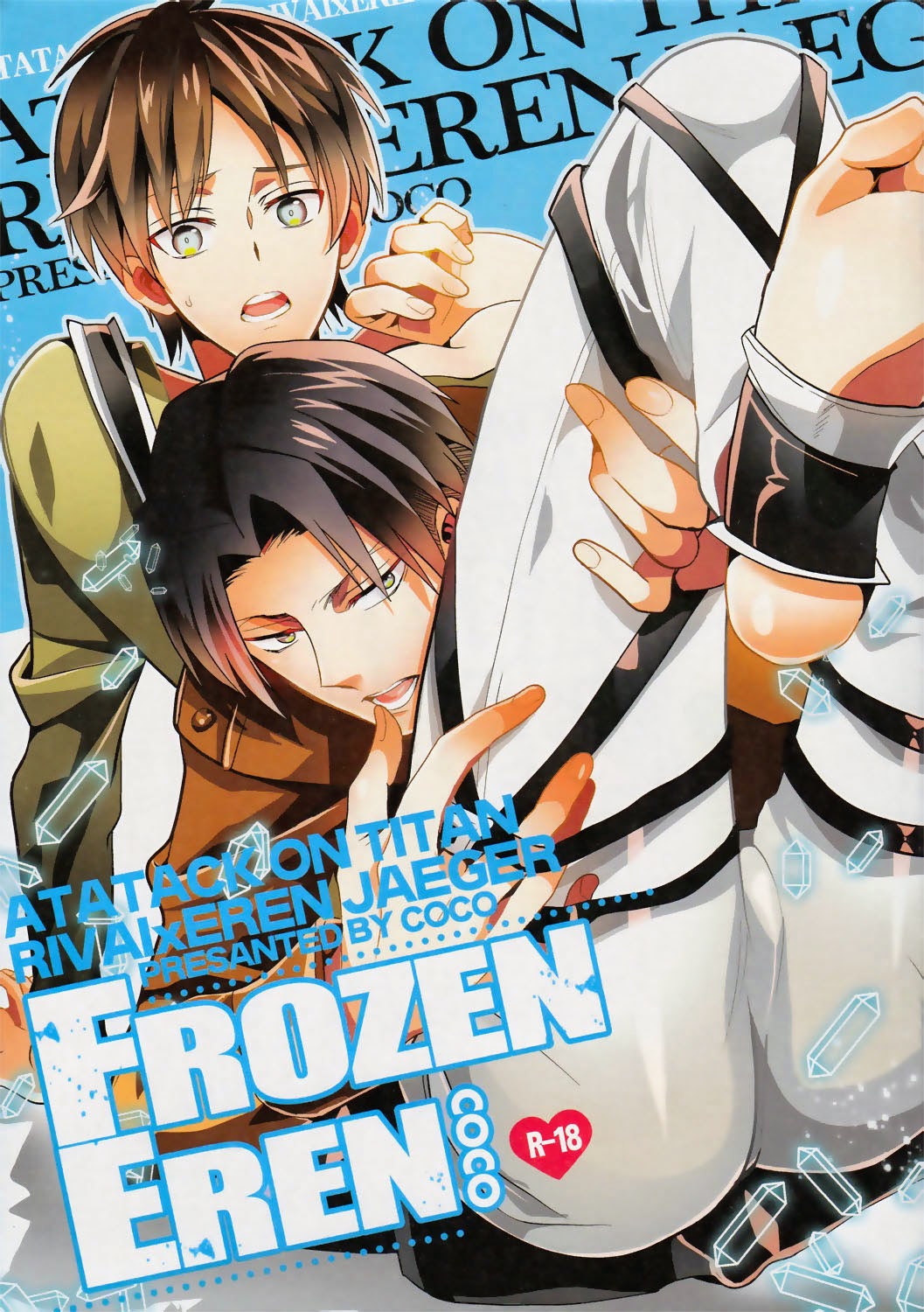 FROZEN EREN cover