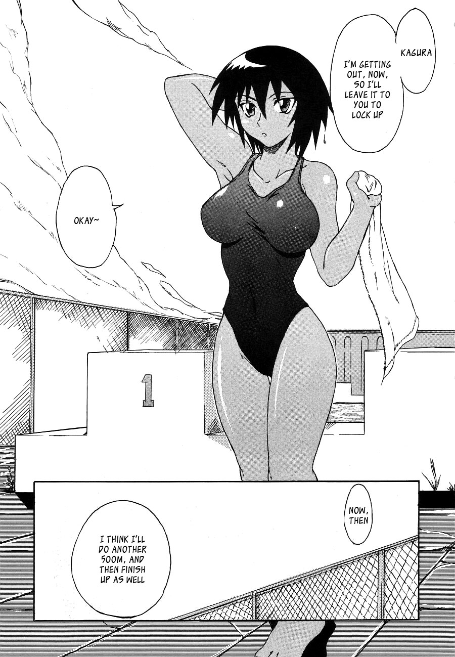 Kagurapussy cover