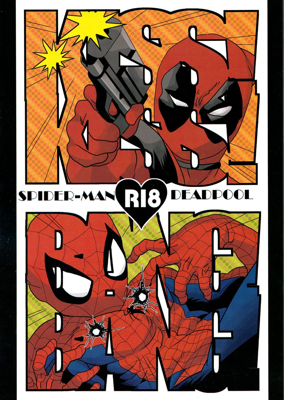KISS!KISS! BANG!BANG! cover
