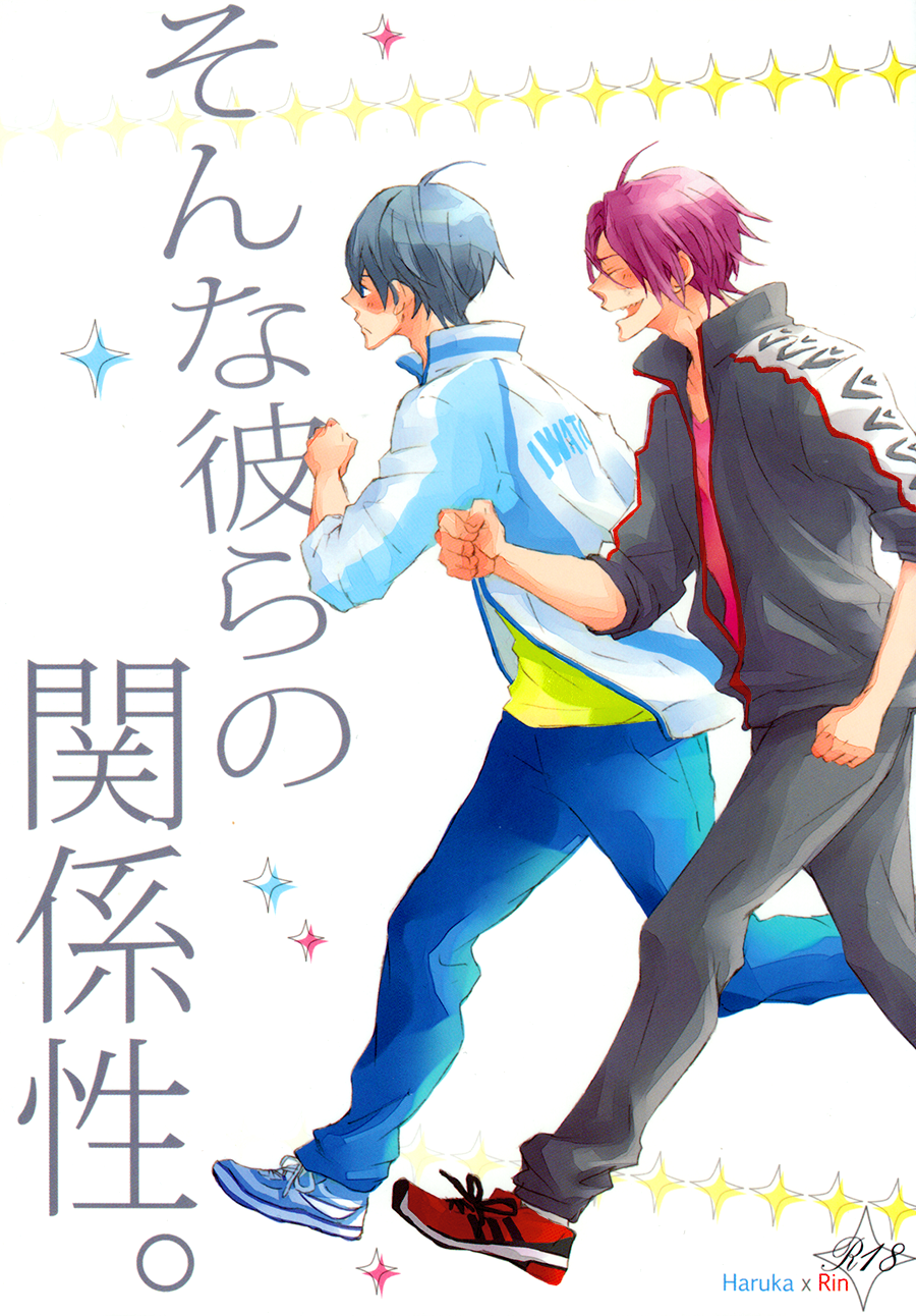 Their Relationship cover