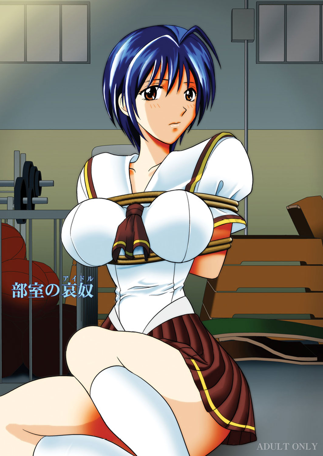 Clubroom Idol 1 cover