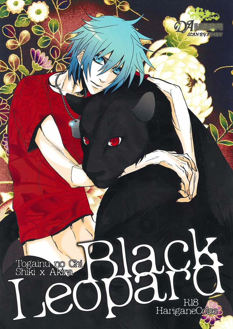 Black Leopard cover