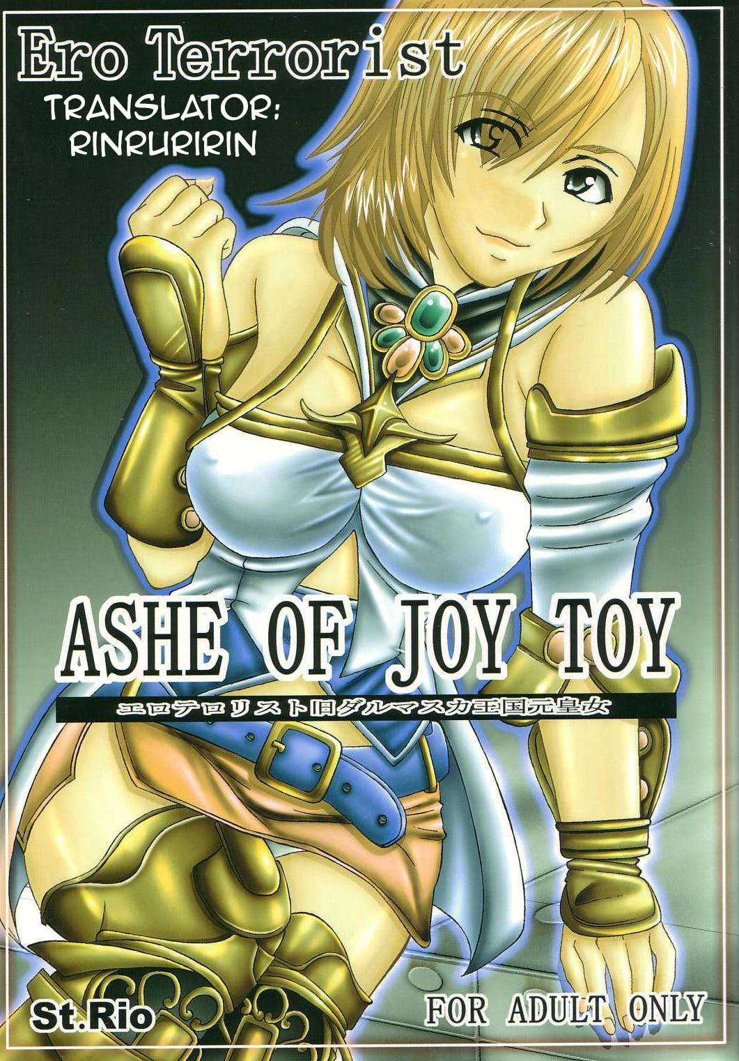 Ashe of Joy Toy 1 cover