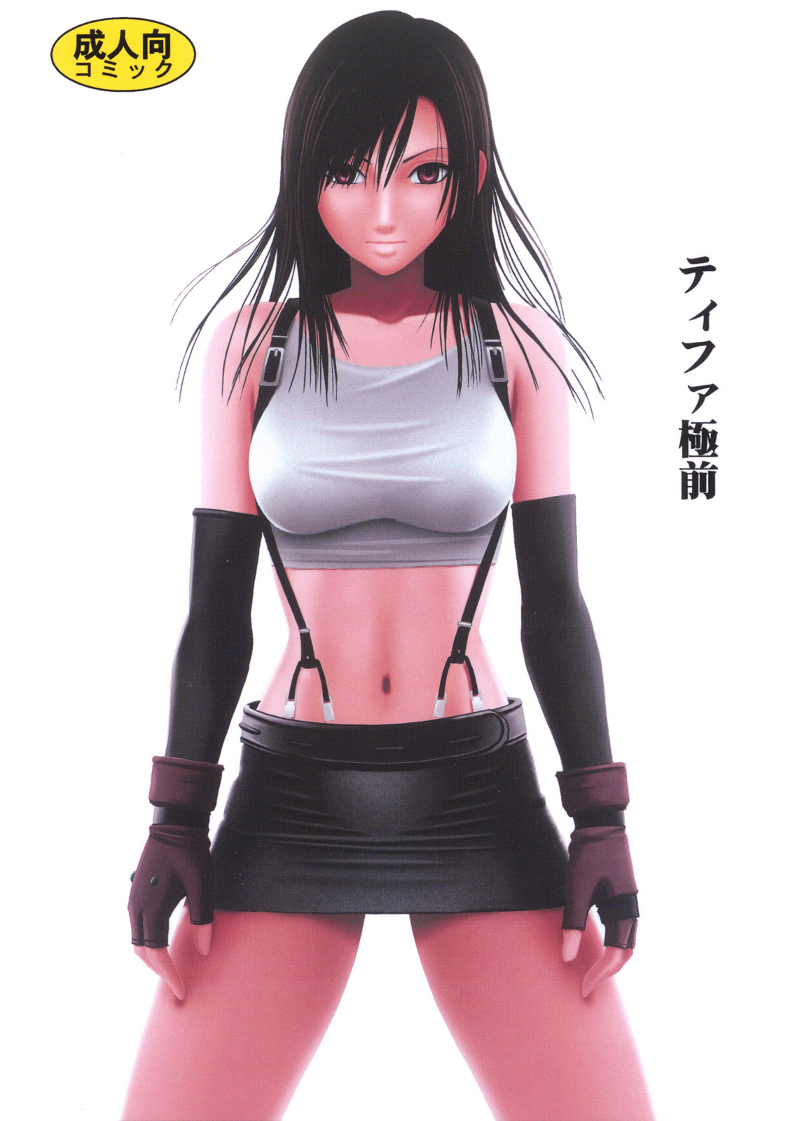 Tifa Before Climax cover