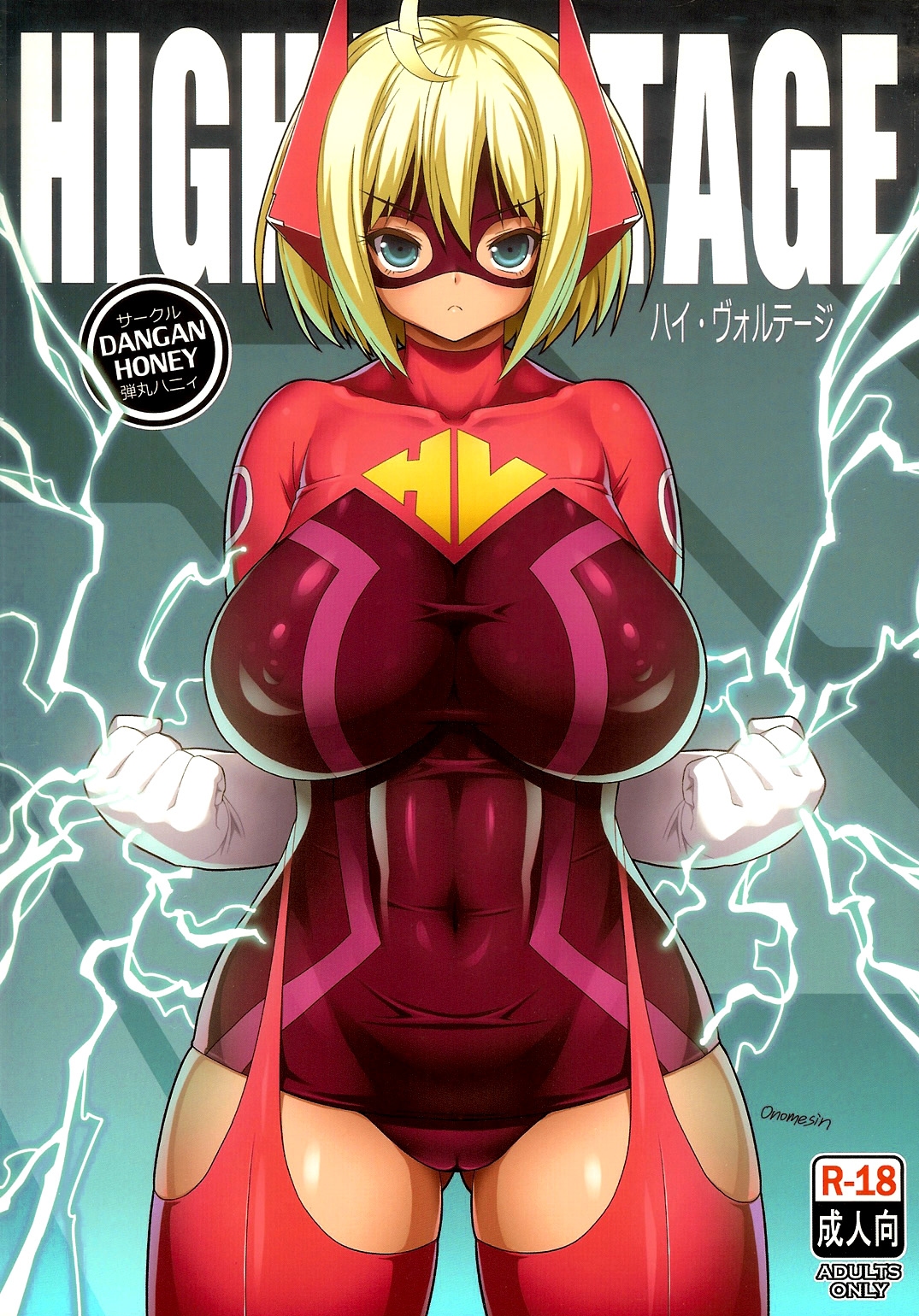 HIGH VOLTAGE cover