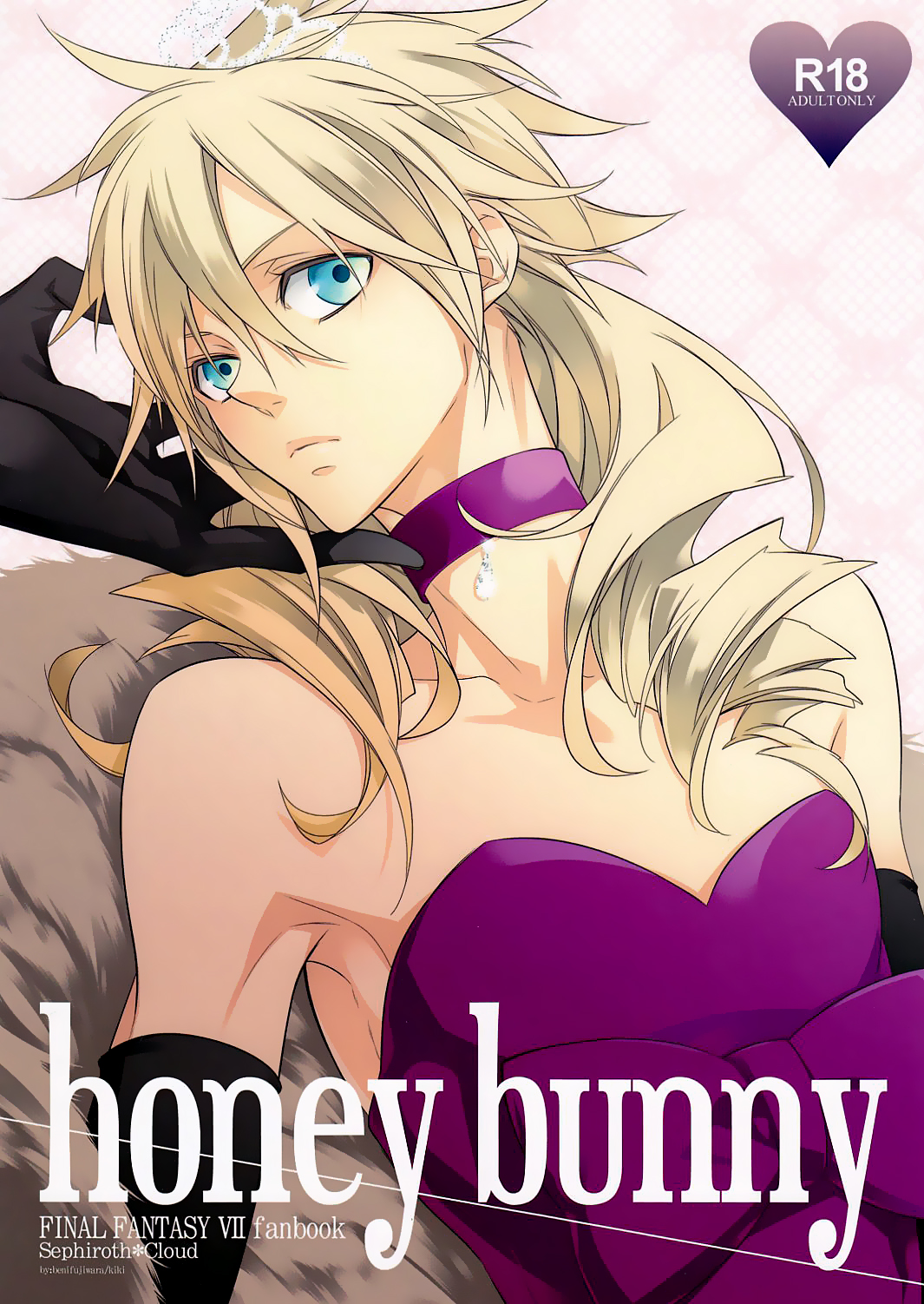 Honey Bunny cover