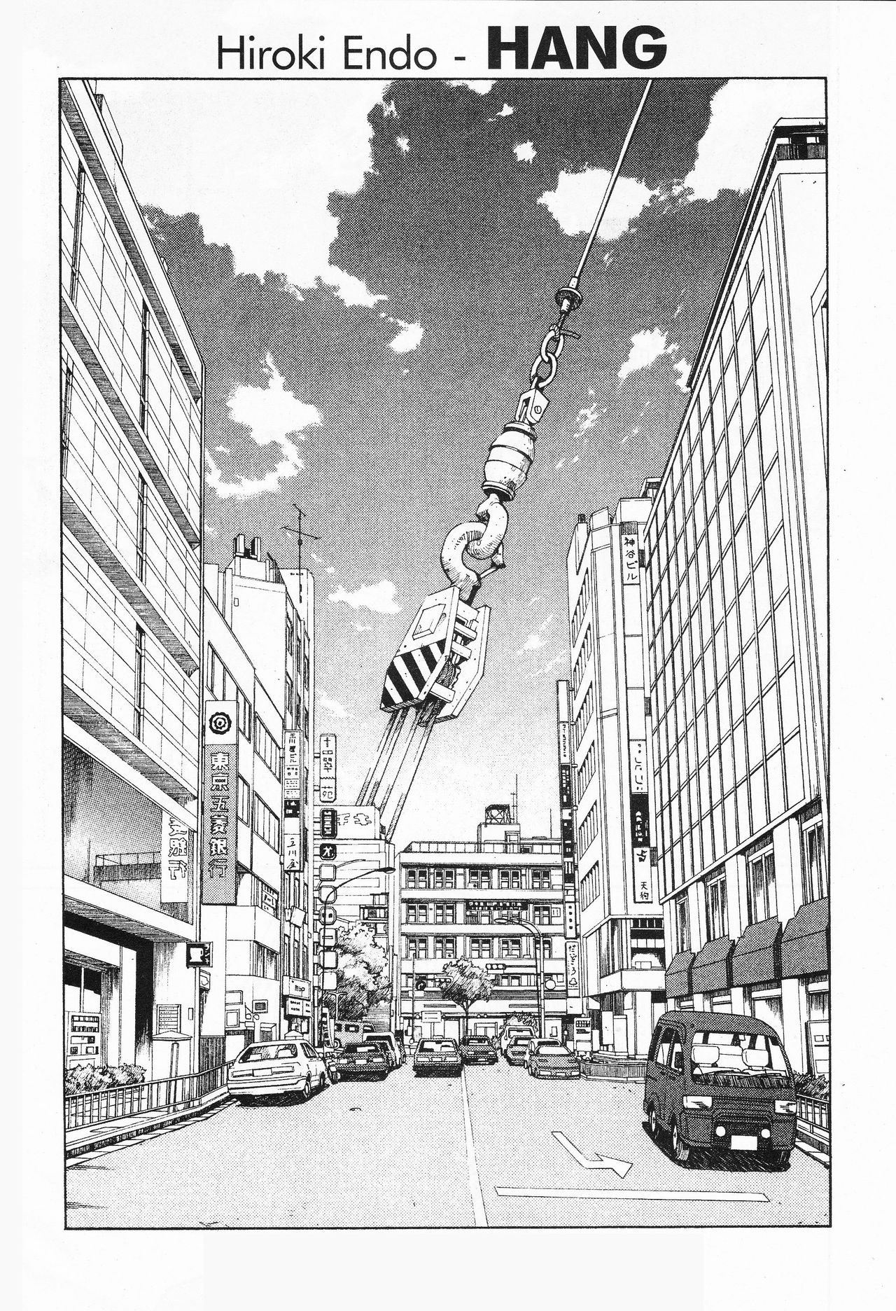 Hang cover