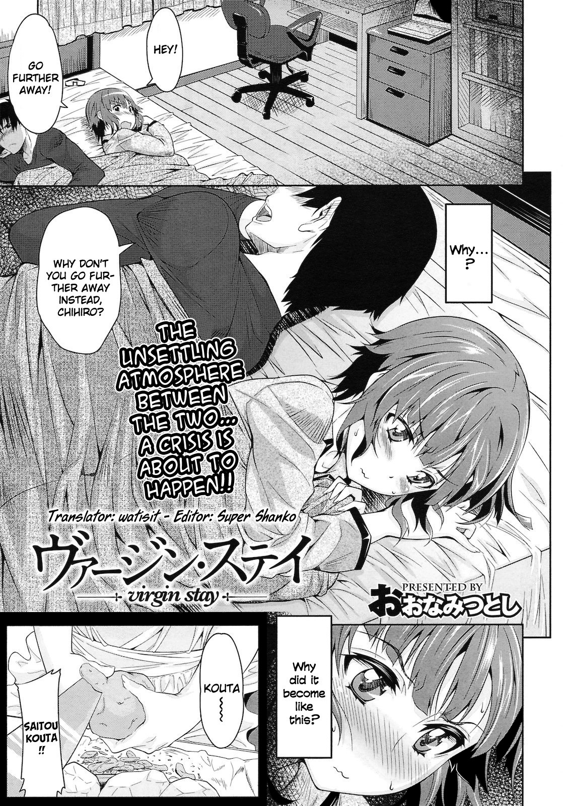 Virgin Stay (COMIC Megastore 2011-06) [English] =watisit + Super Shanko= cover