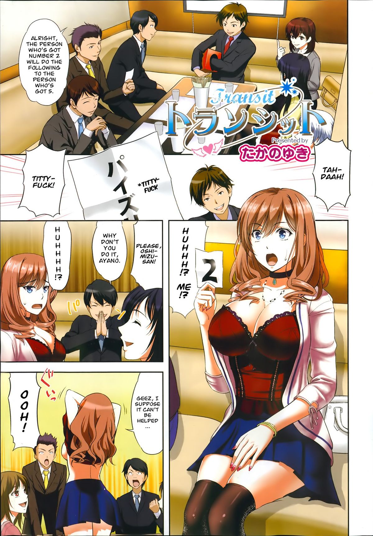 Transit + Otometic Overdrive cover