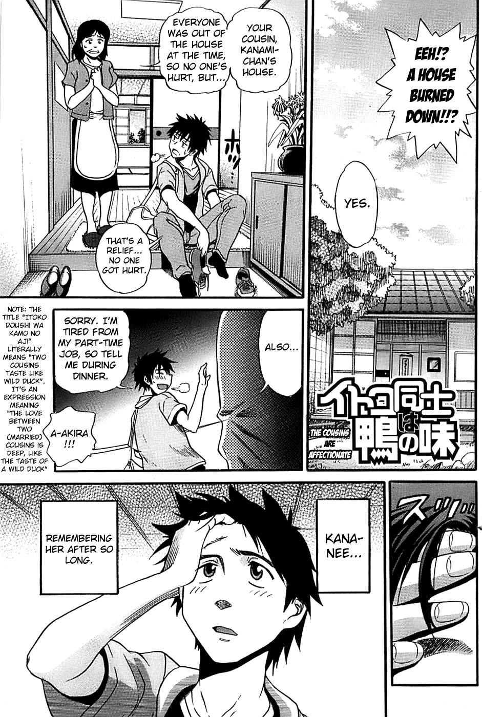 Itoko Doushi wa Kamo no Aji cover