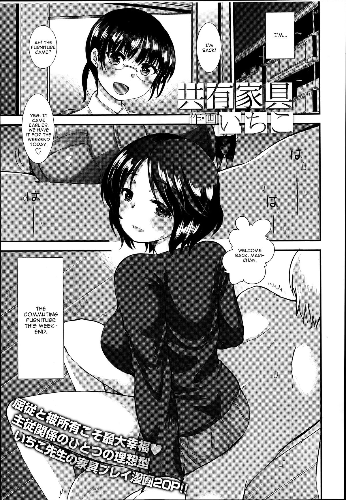 Kyouyuu Kagu cover