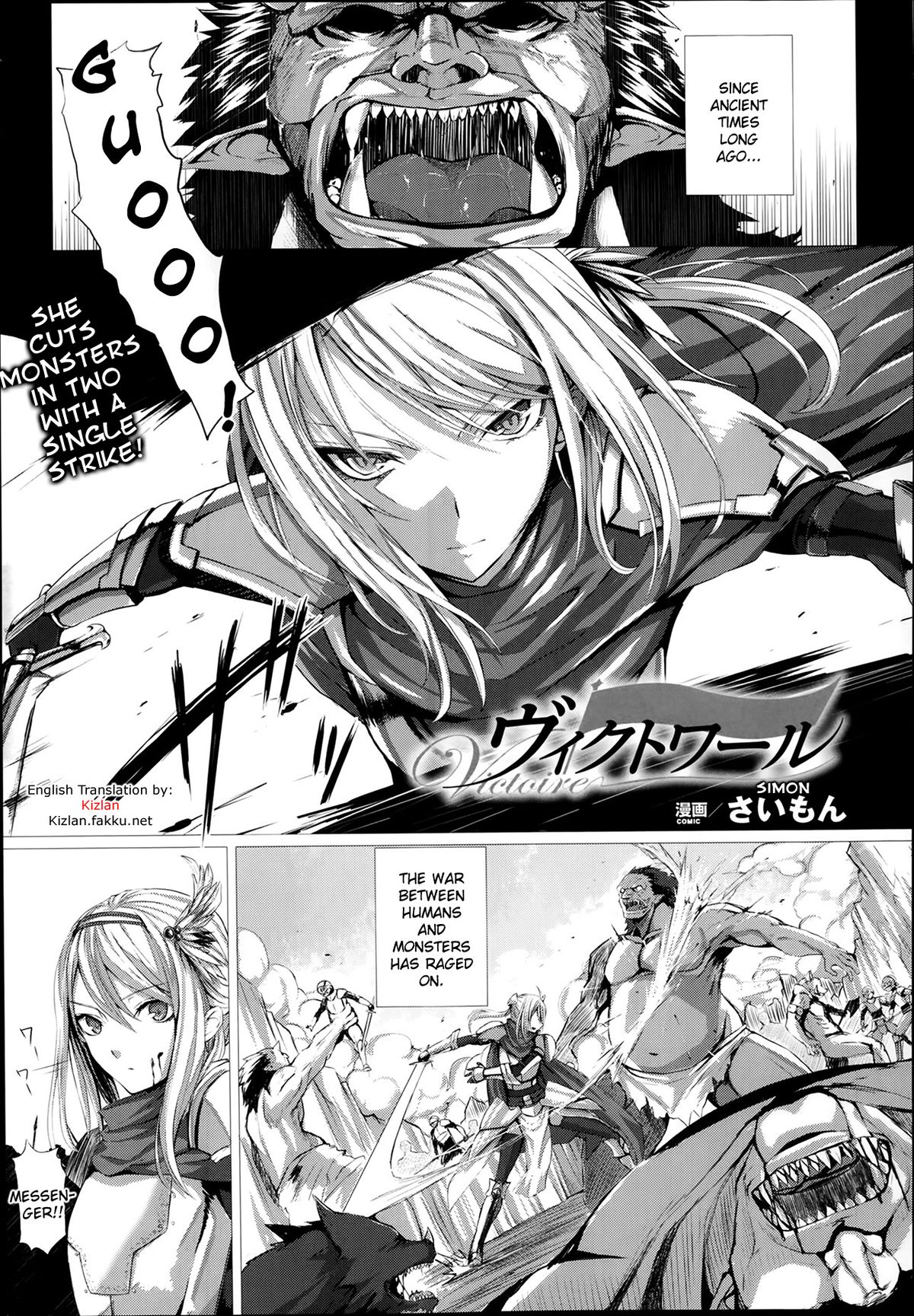 Victoire cover