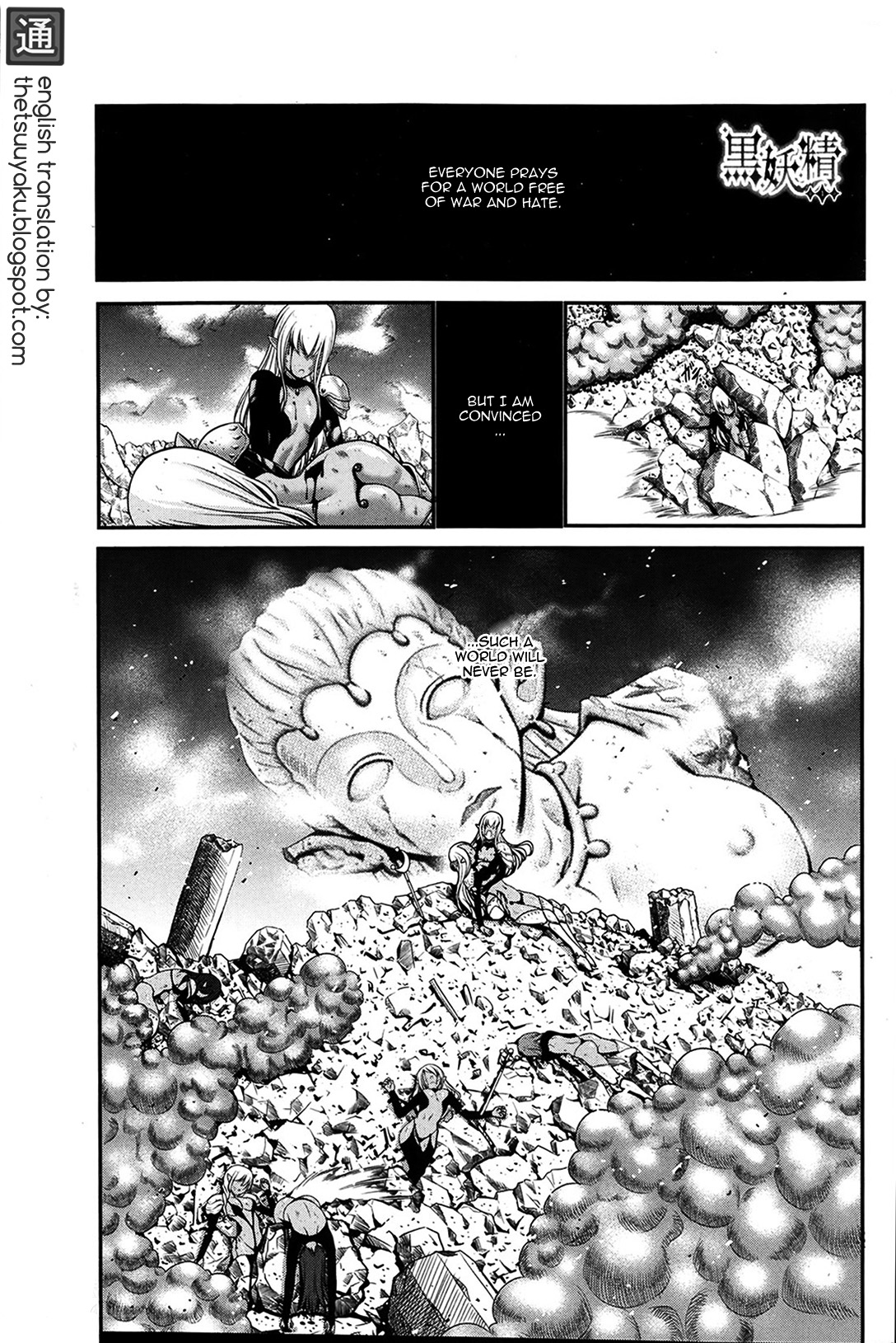 Dark Elf Ch. 1-2 cover