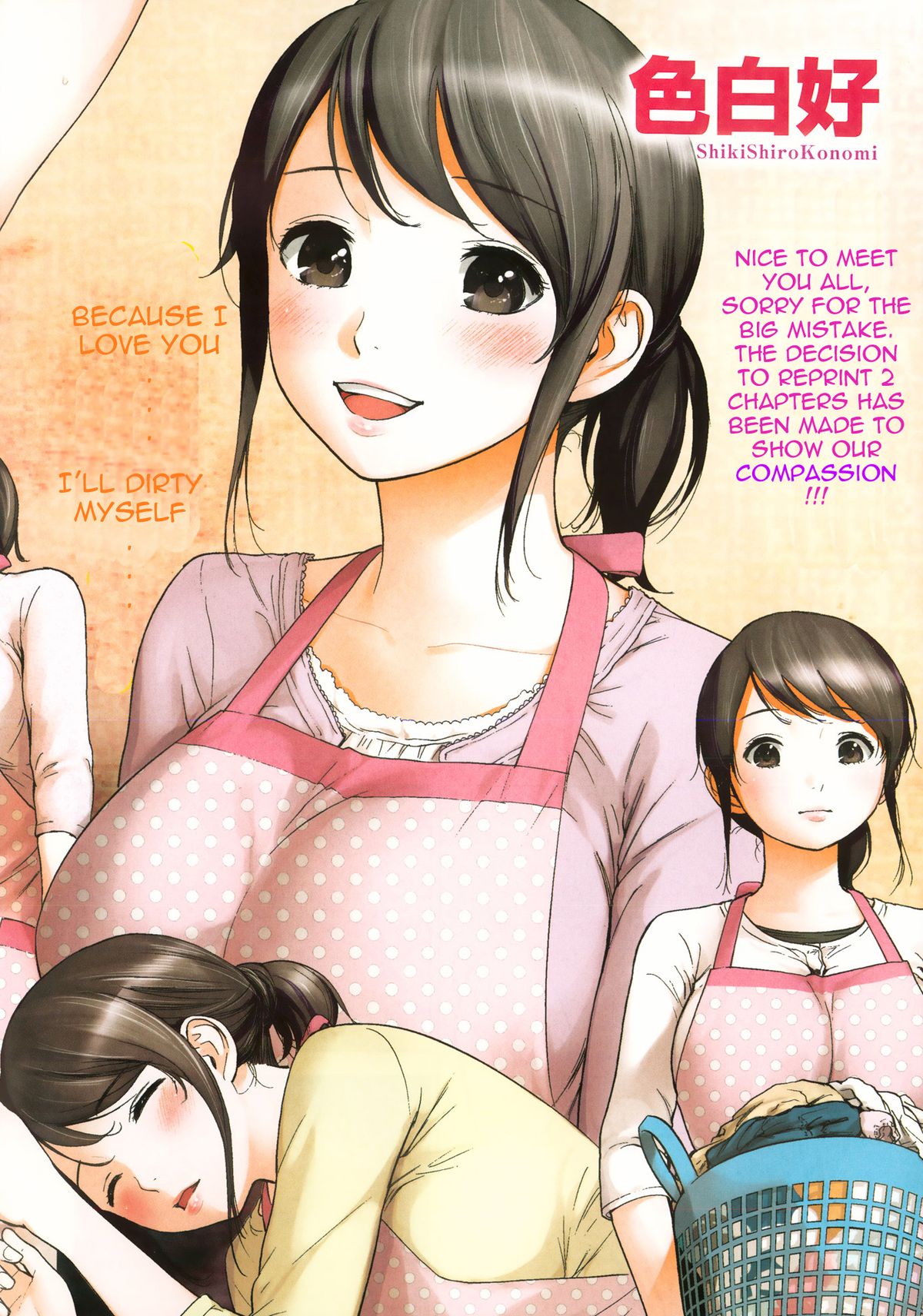 Netoraserare Ch. 1-8 cover