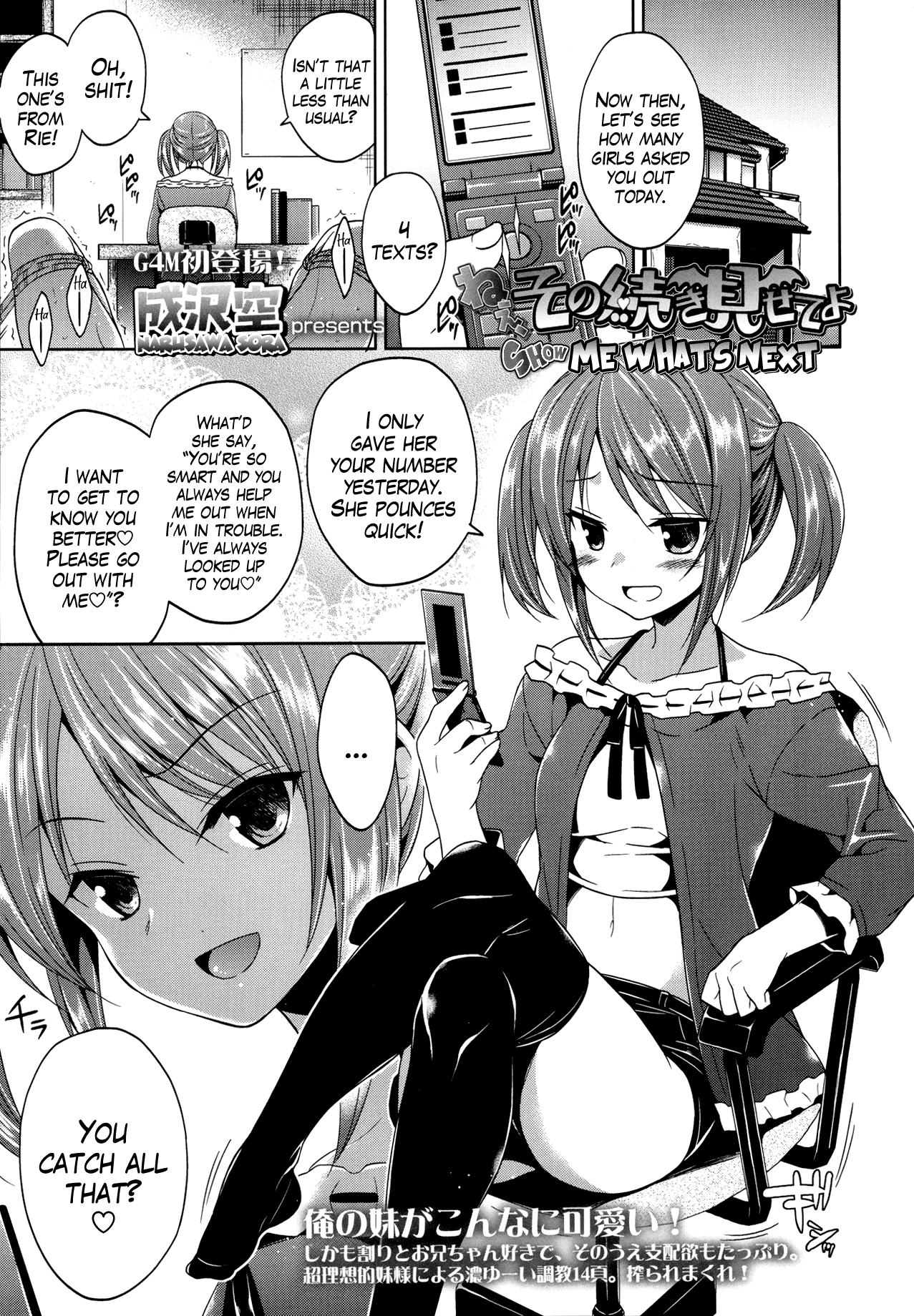 Show Me What’s Next (Girls forM Vol. 04) [English] =LWB= cover