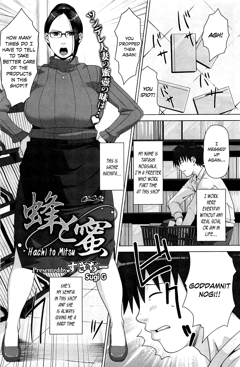 Hachi to Mitsu cover