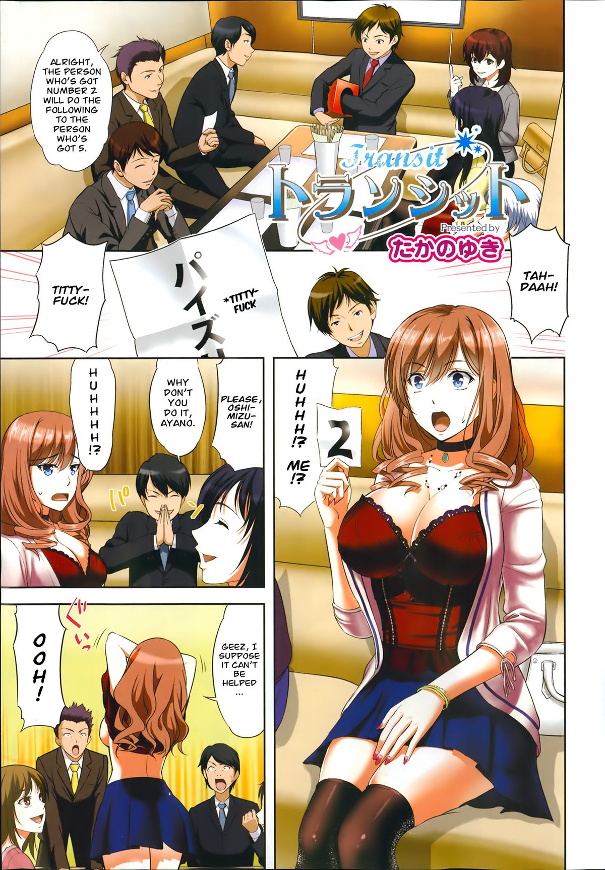 Transit + Otometic Overdrive cover