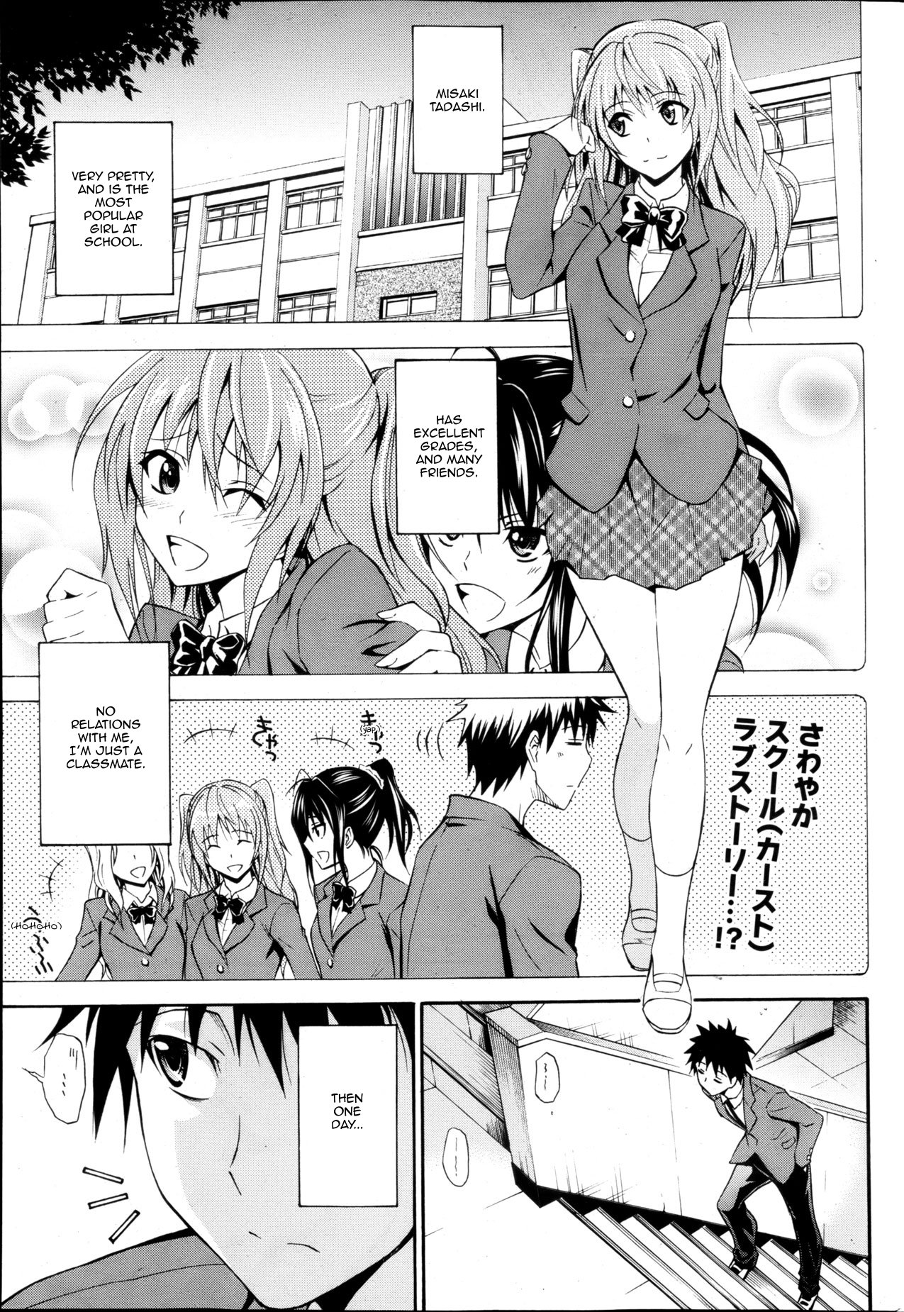 Gimme A Hug Ch.1-3 cover
