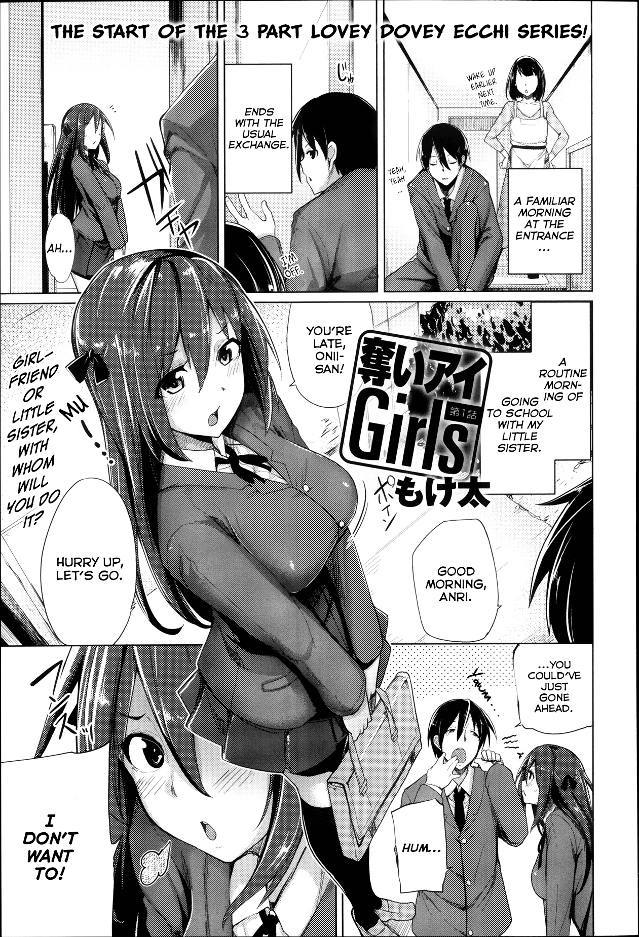 Scramble Girls Ch. 1-3 cover