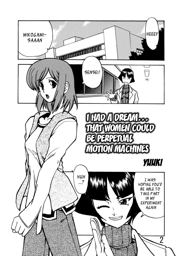 I had a dream... That Women Could Be Perpetual Motion Machines cover